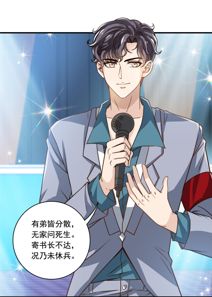 56划水失败33