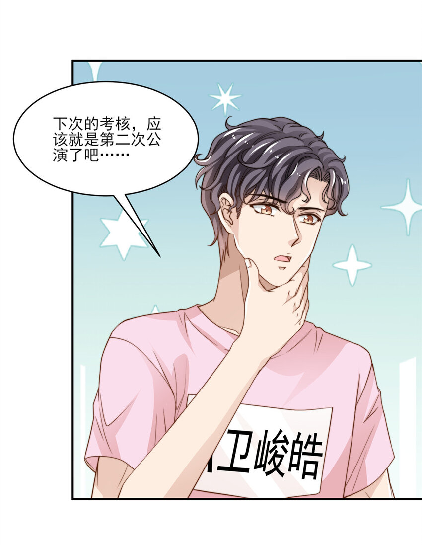 22 反复横跳29