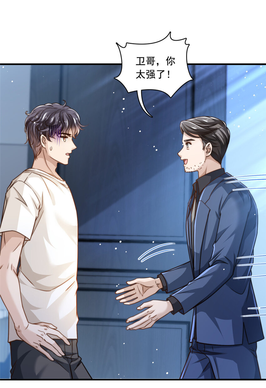 58这热度……我emo了14