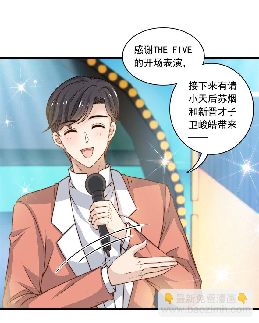 56划水失败11