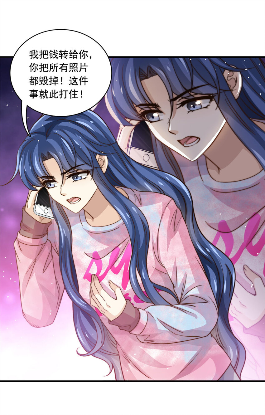 66第一狗仔的勒索22