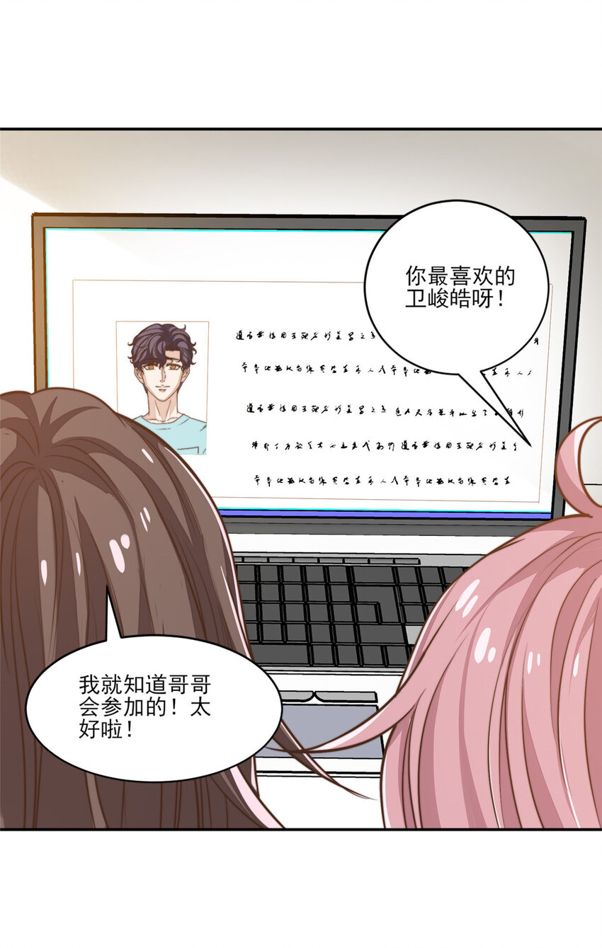 11 正式播出7