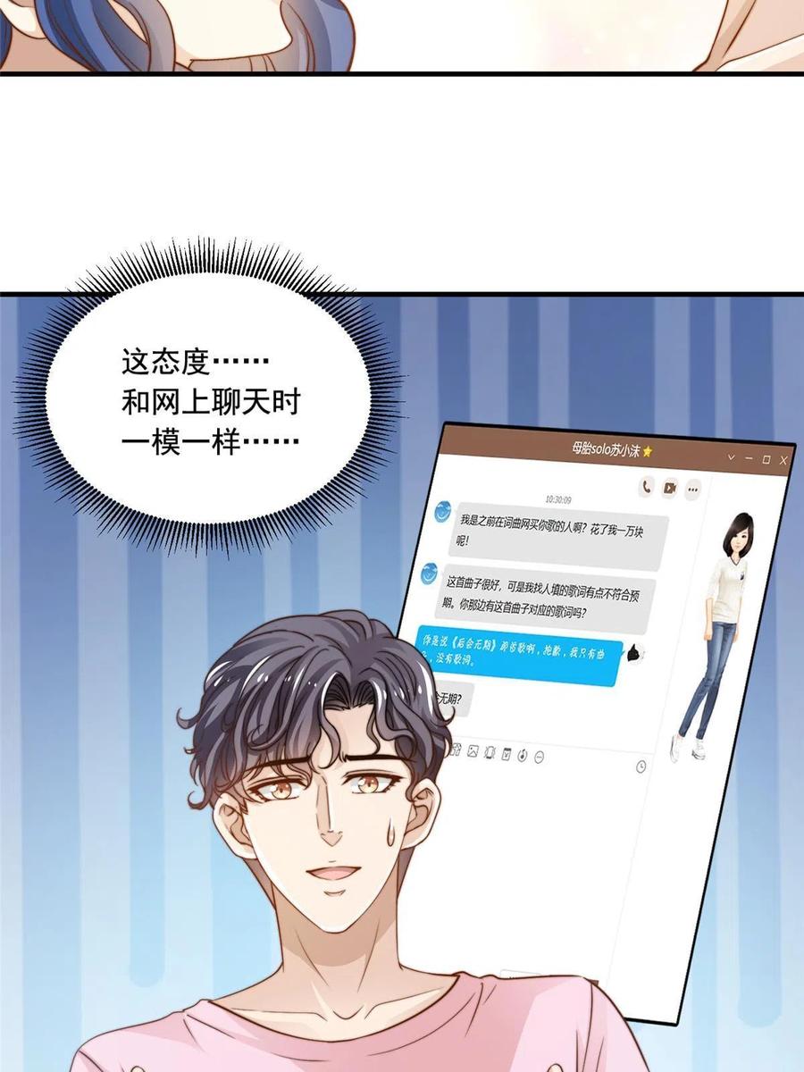 38 原创金曲15