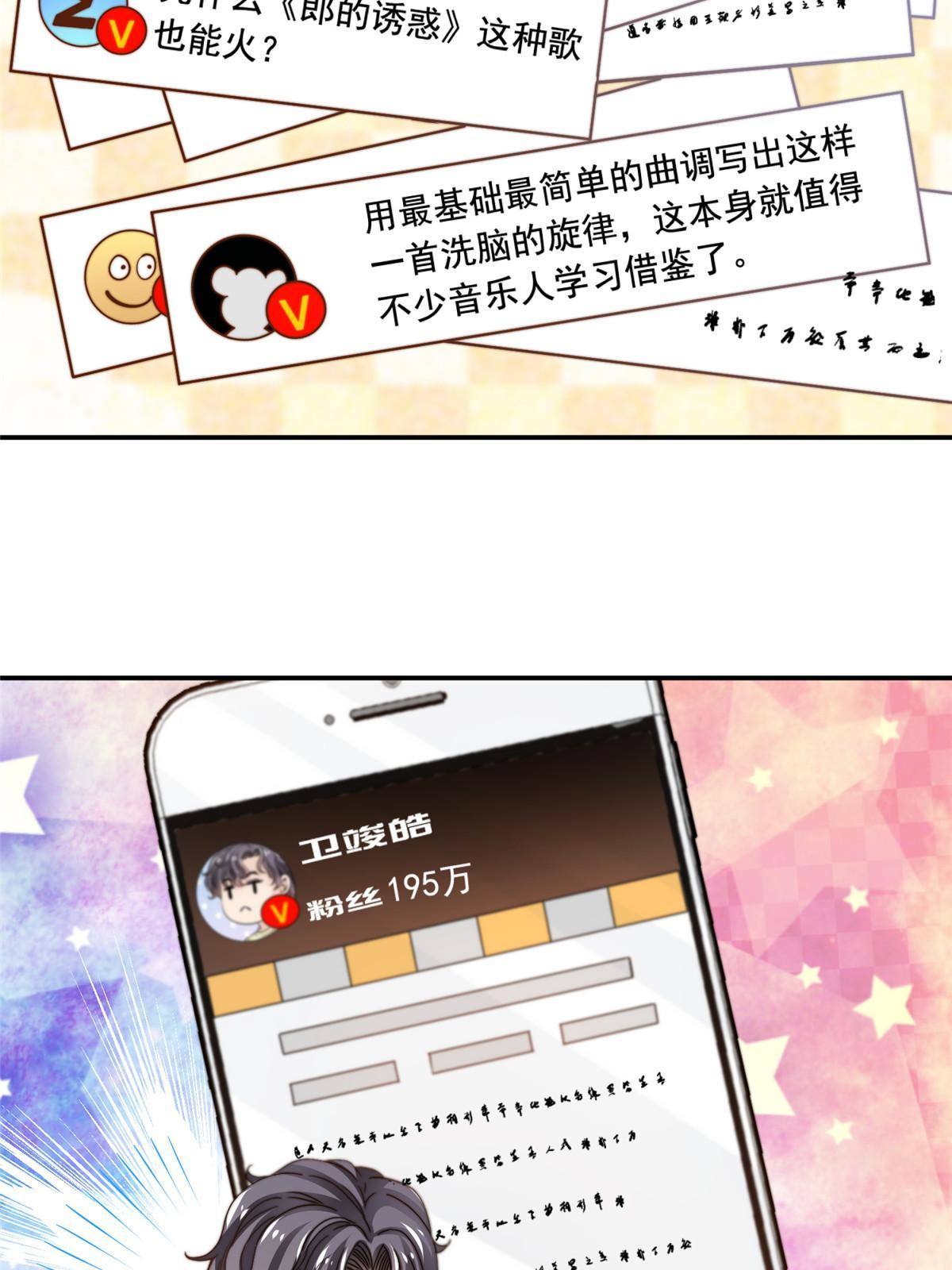 45你又火了19