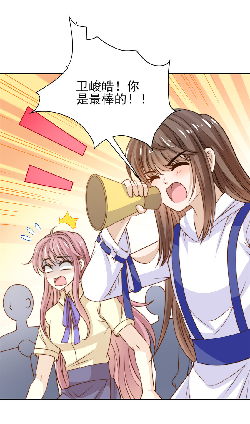 25 一夜爆红35