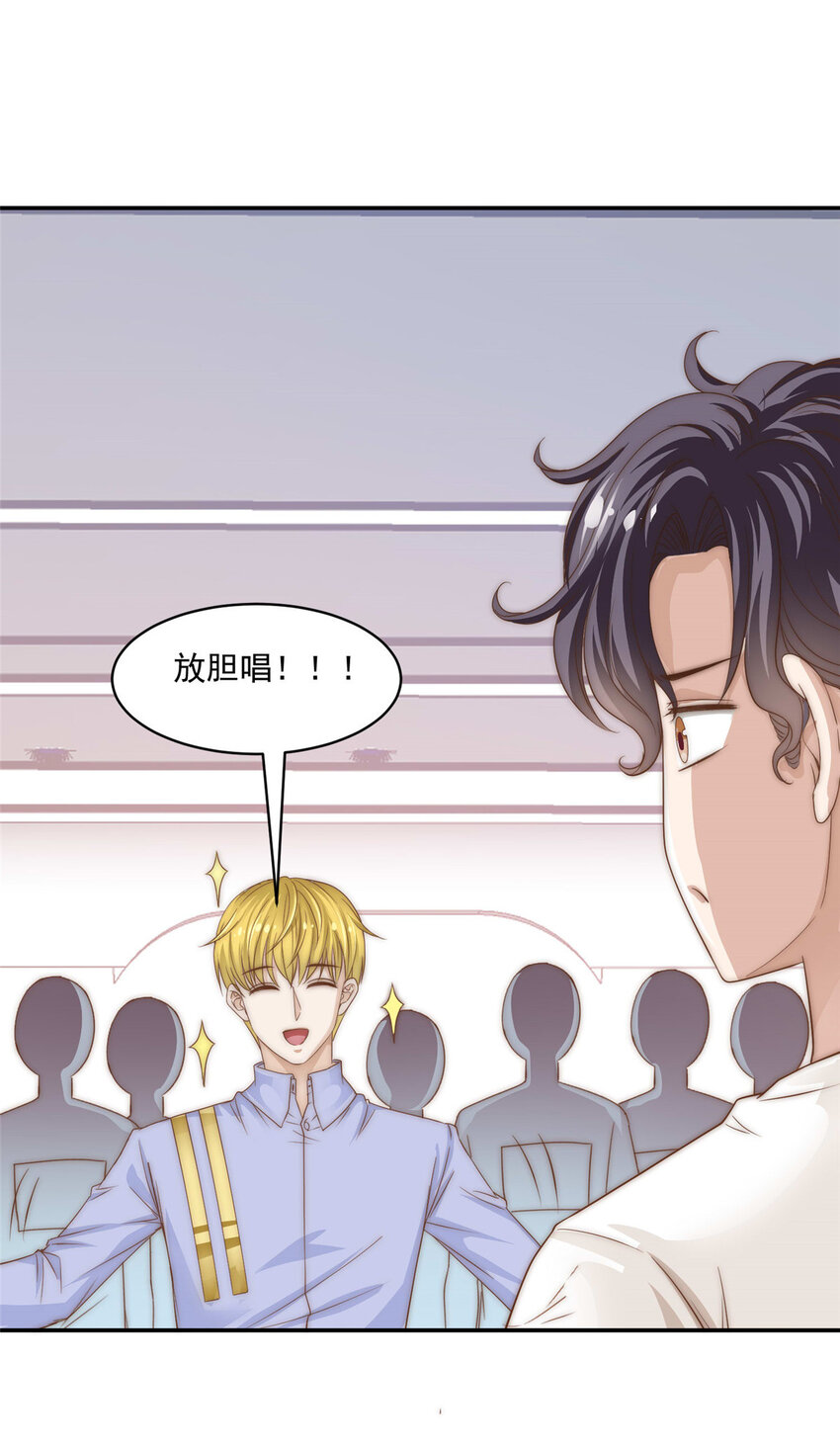 07 音乐奇才！8
