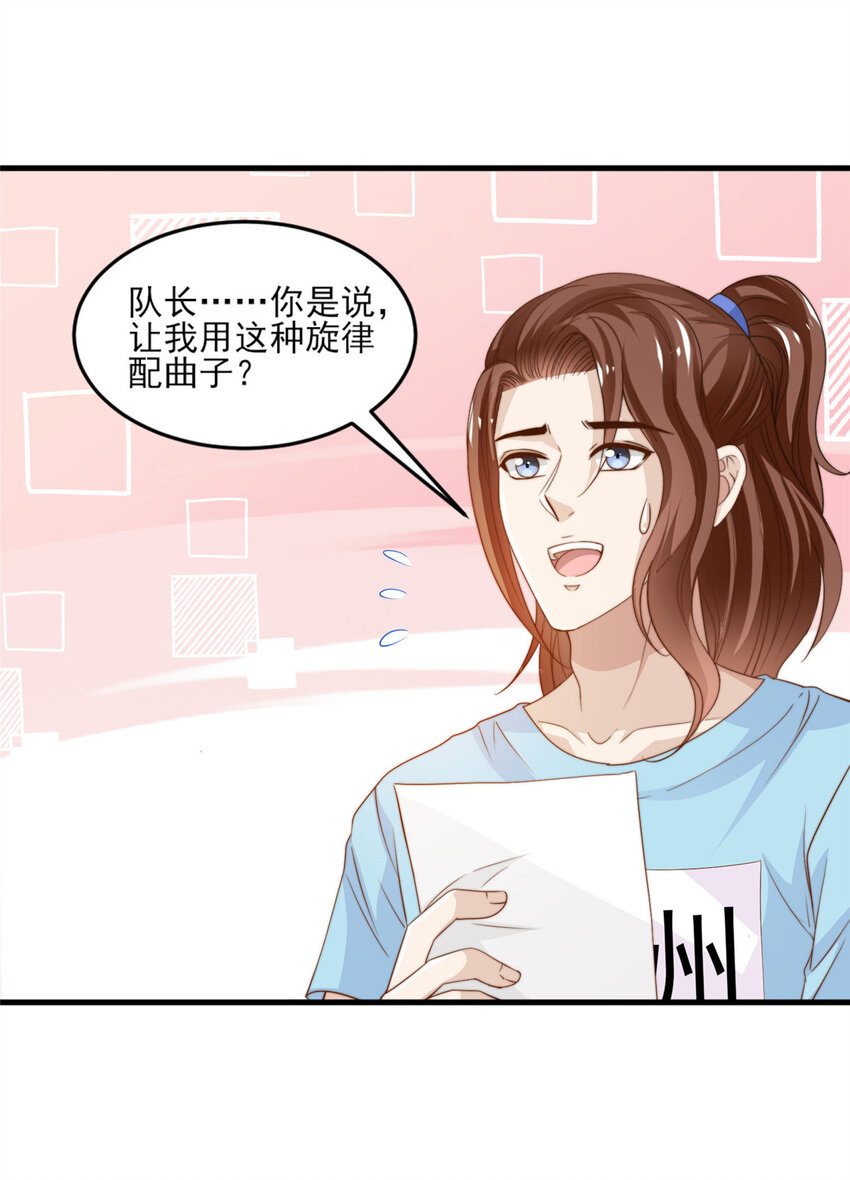 18 火焰惊雷28