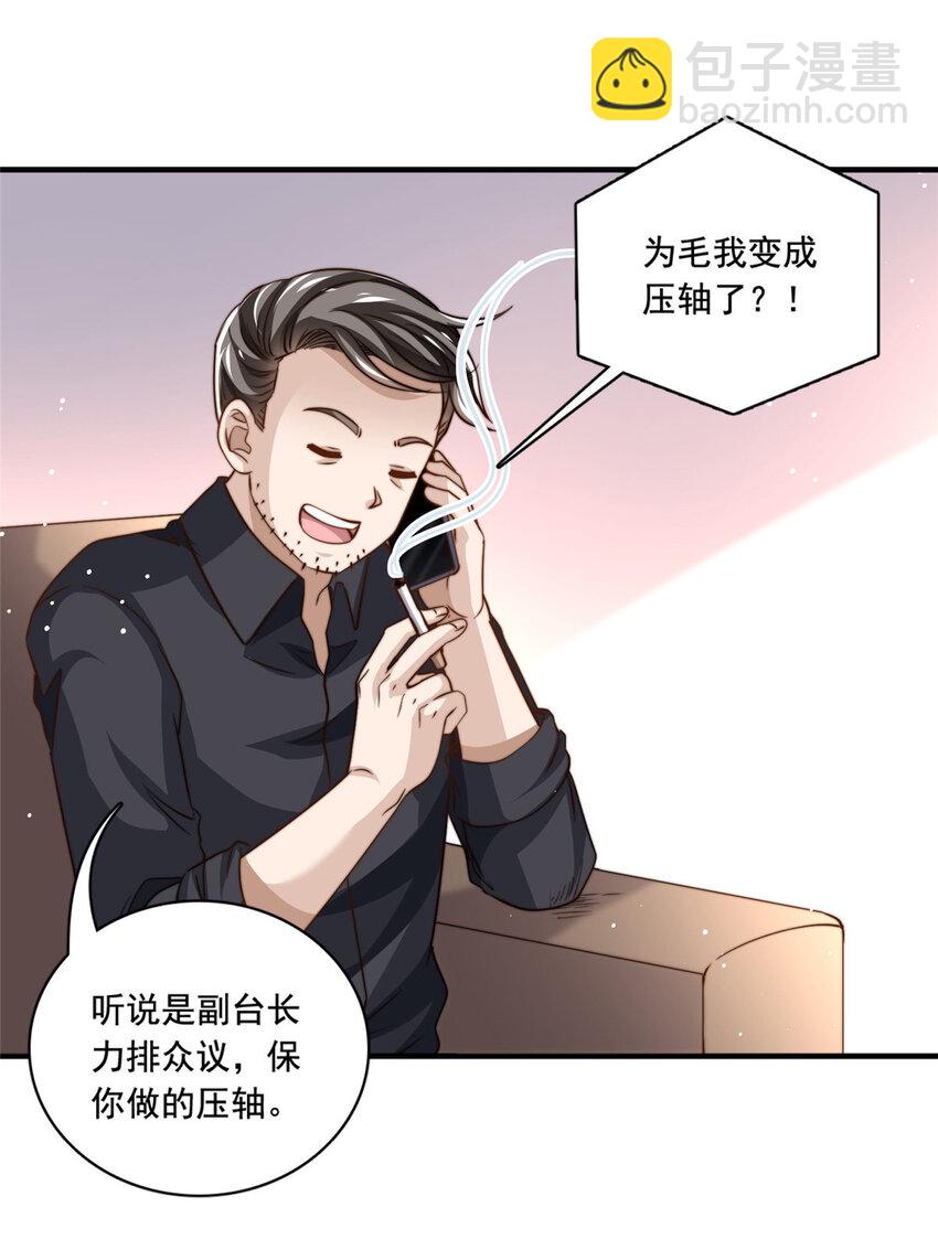 68官宣了，又官宣了36