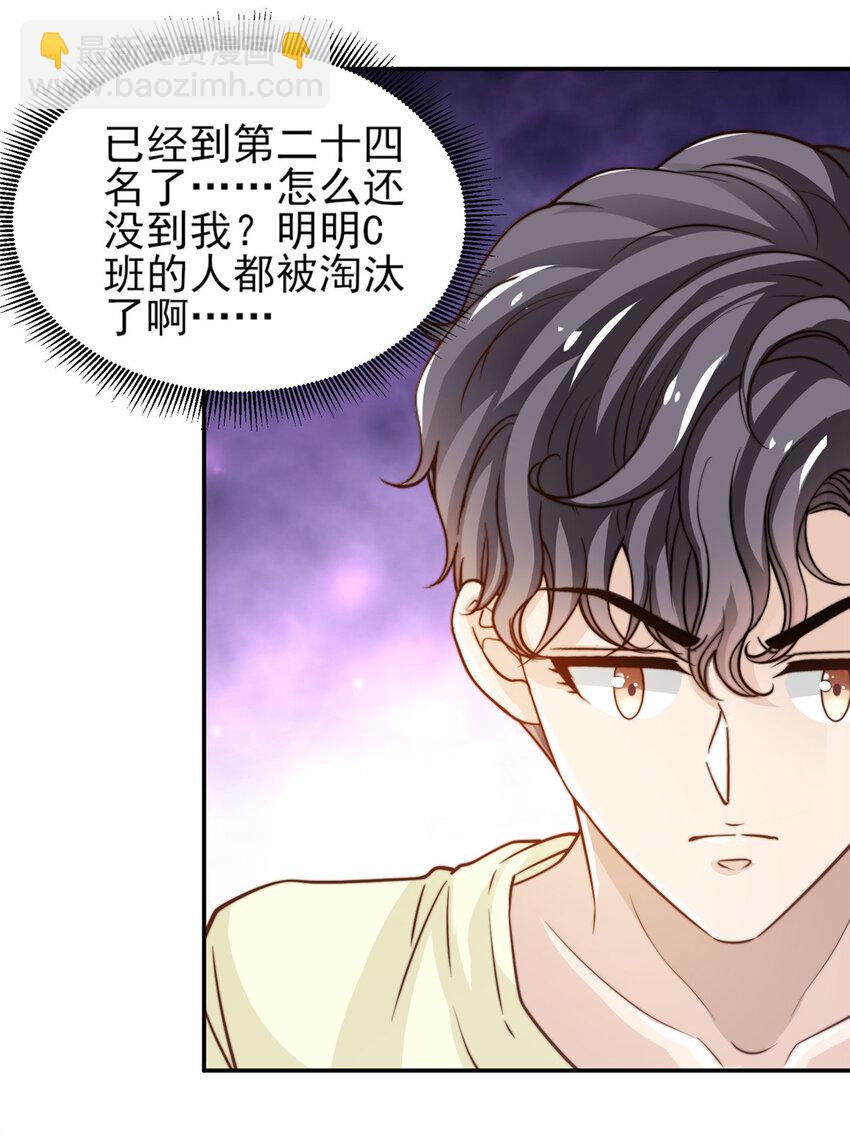 28 影帝上线13