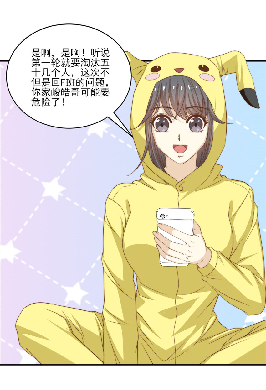 16 强人锁男22