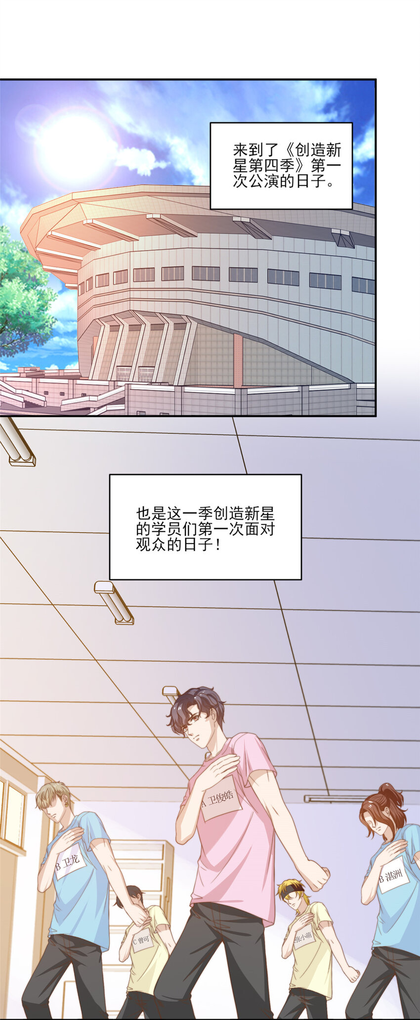 14 公演，公演！2
