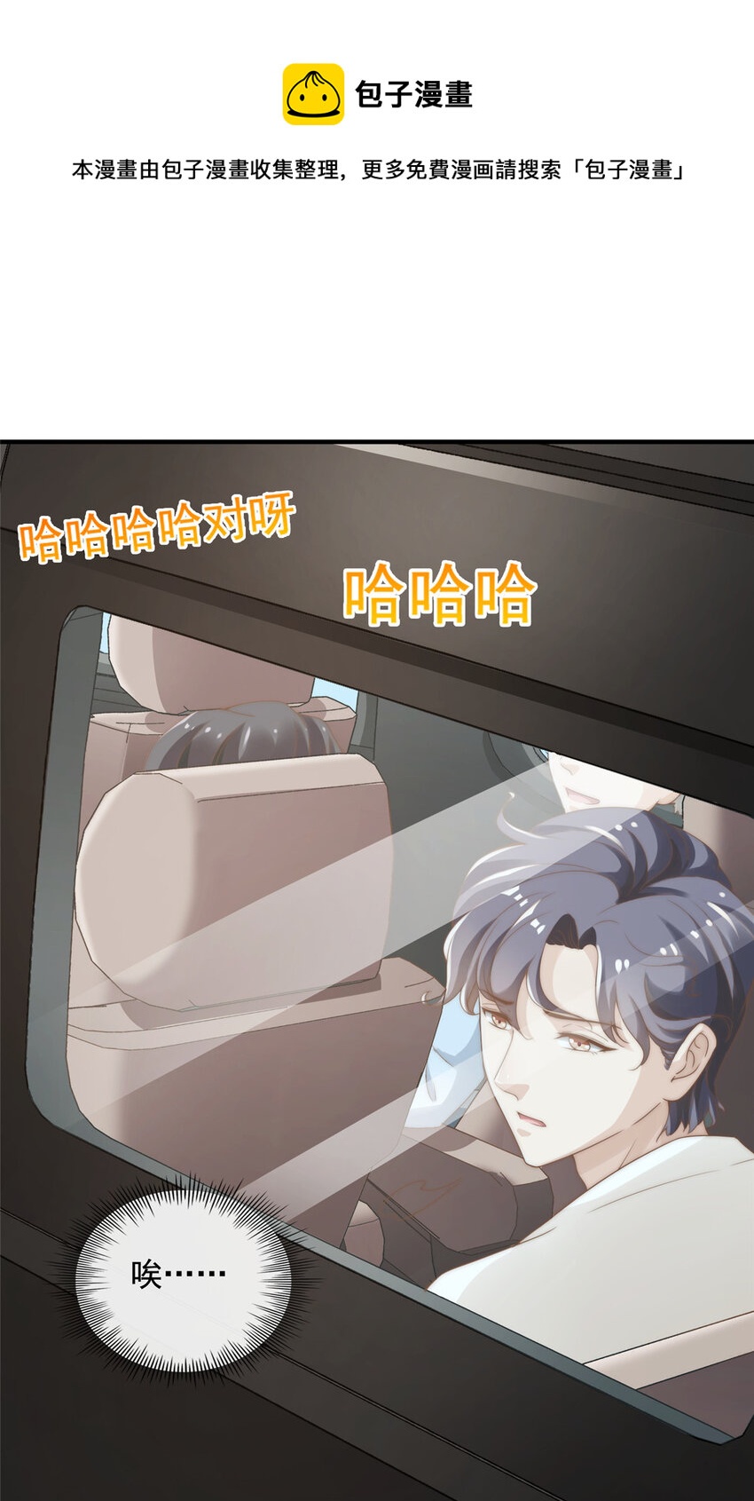 03 入营4