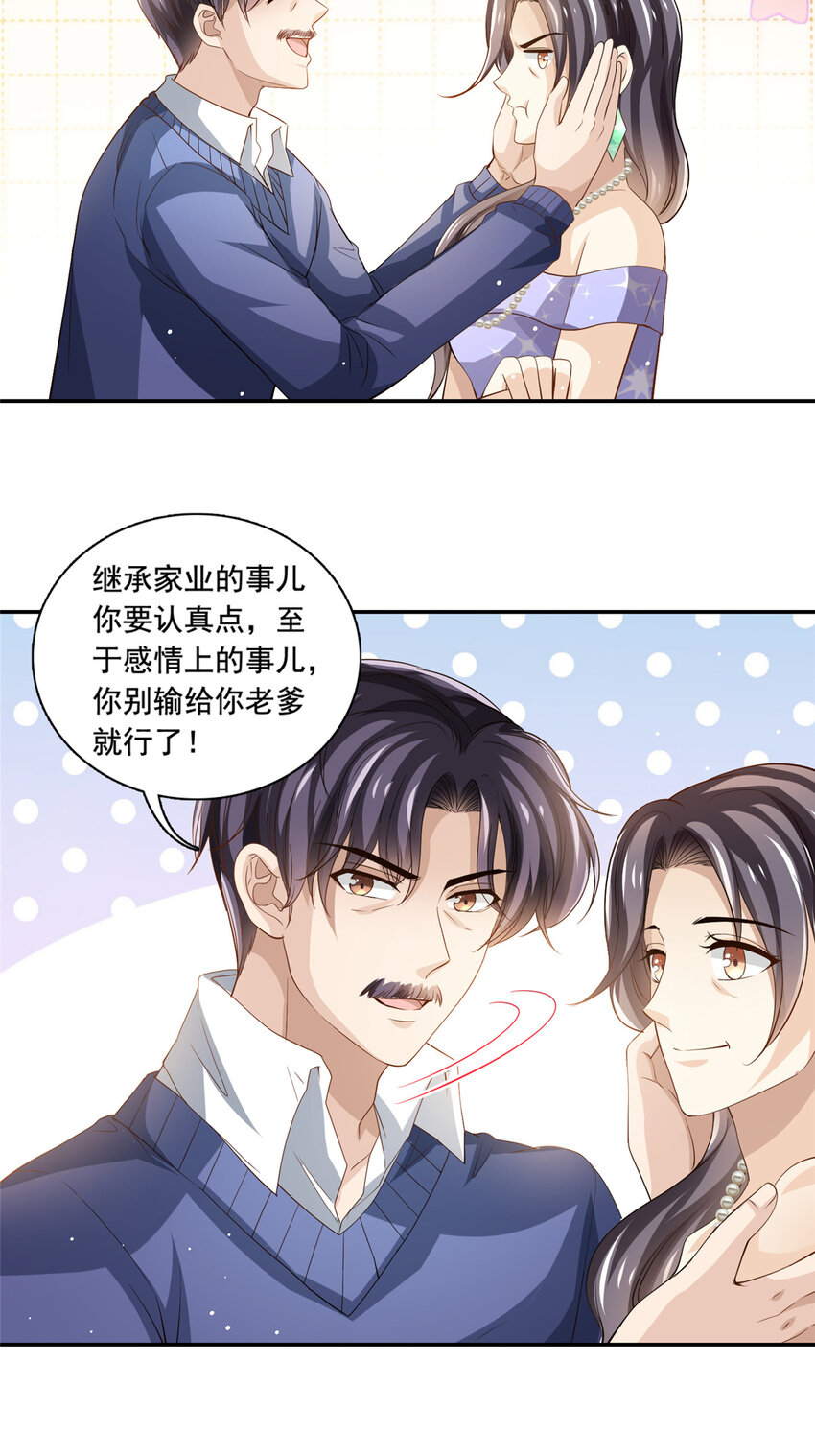 73 着手反击17