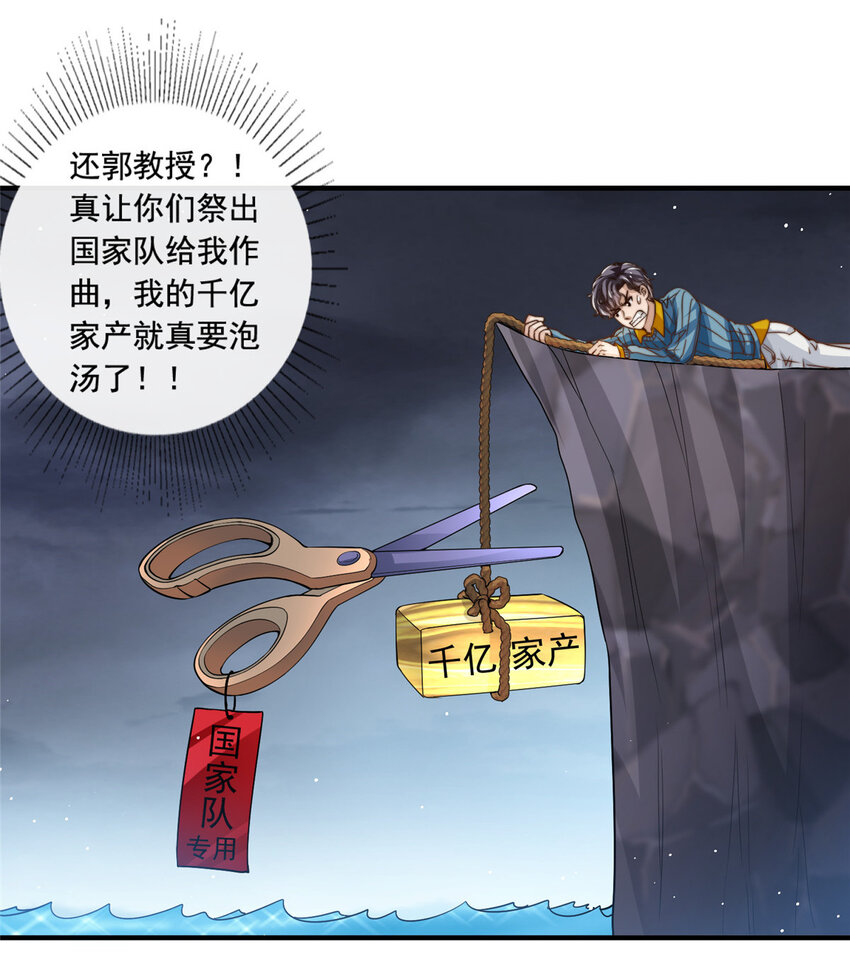62酒店里唱个曲儿26