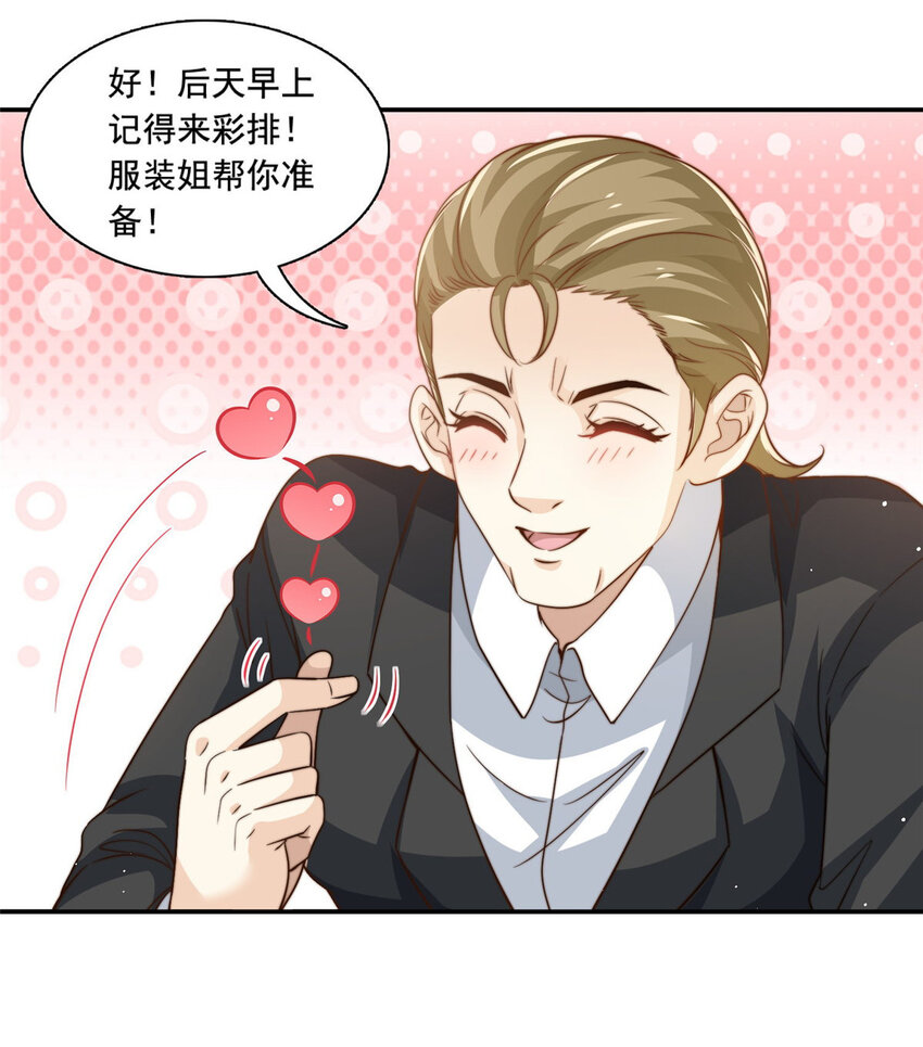 65匿名信4
