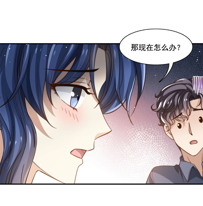 77 合情合理12