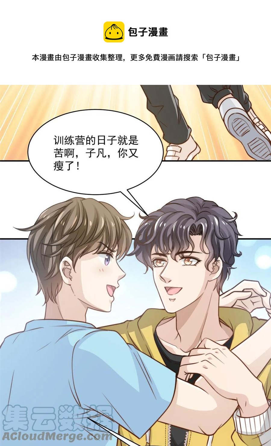 35 女主登场！36