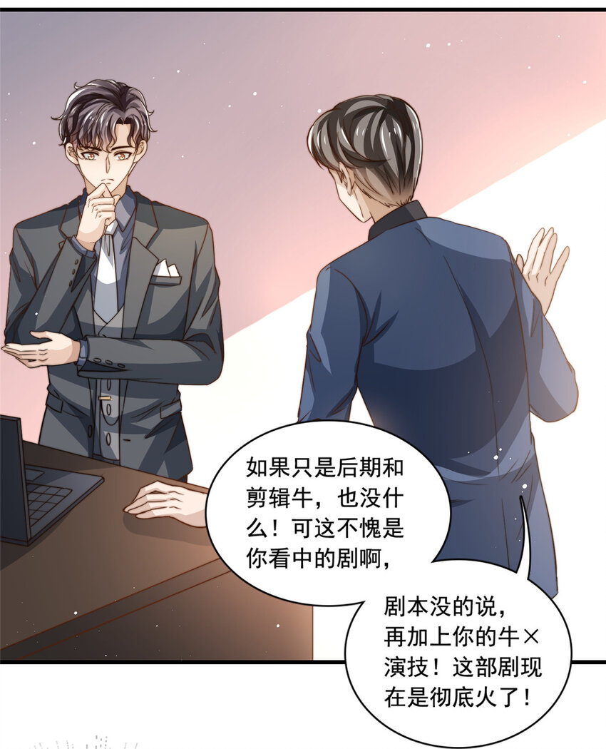 79 浪漫求婚33