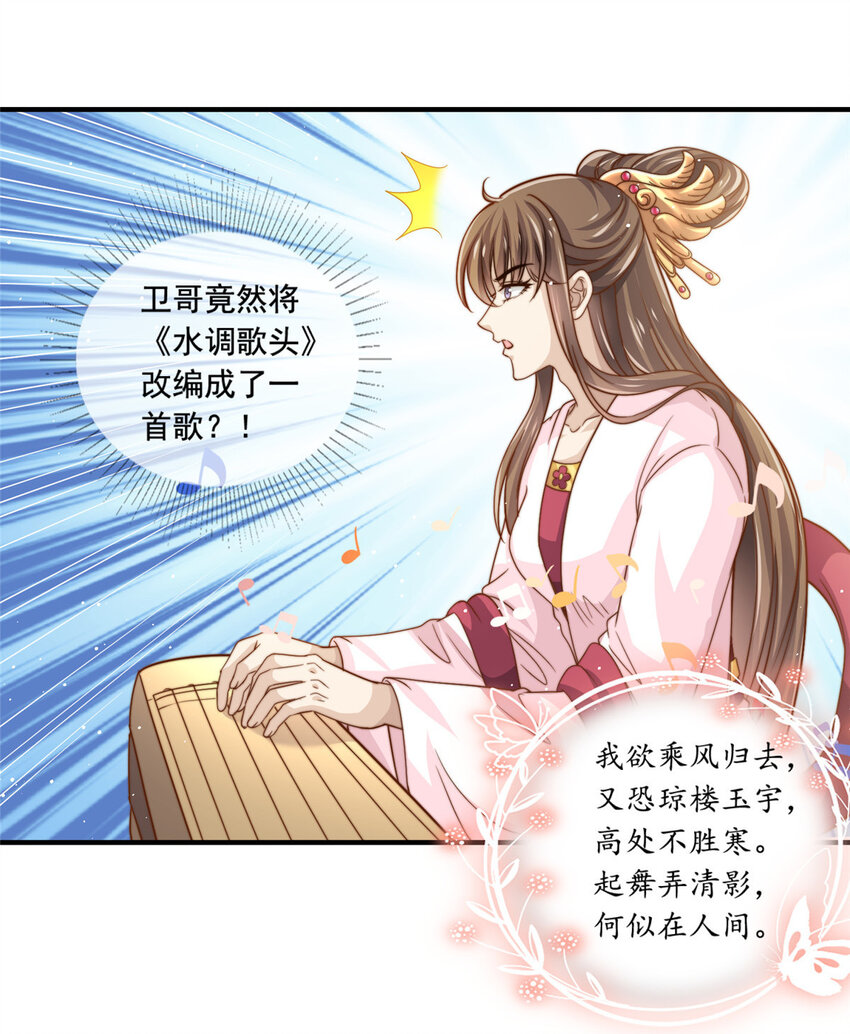63是他喵的一首歌14