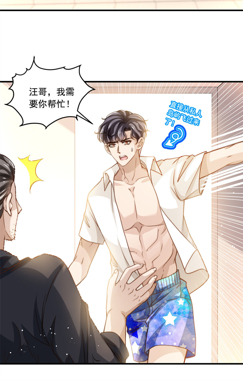 72 回心转意？5
