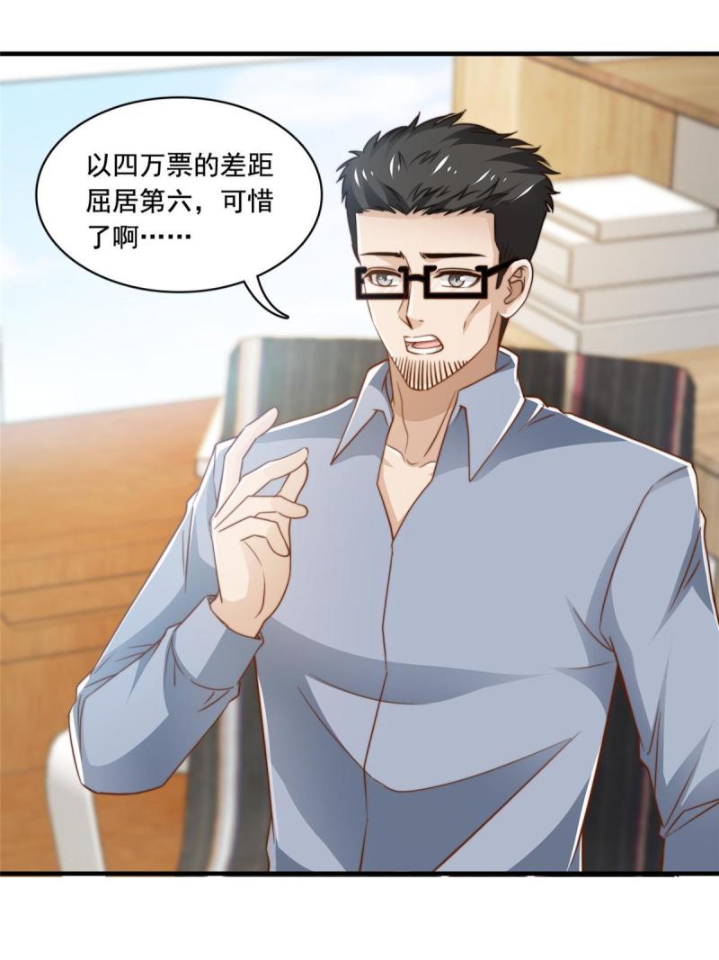 44强力外援3