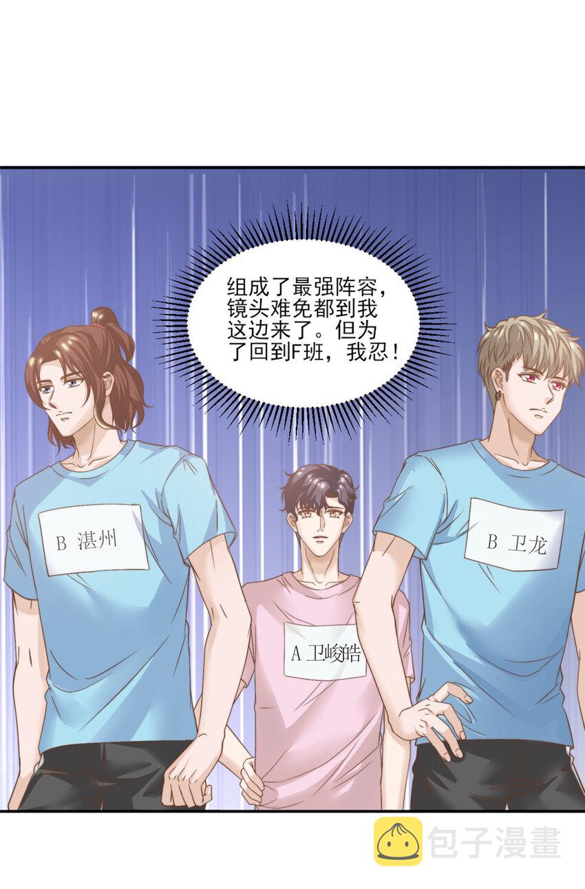 10 最强阵容诞生28