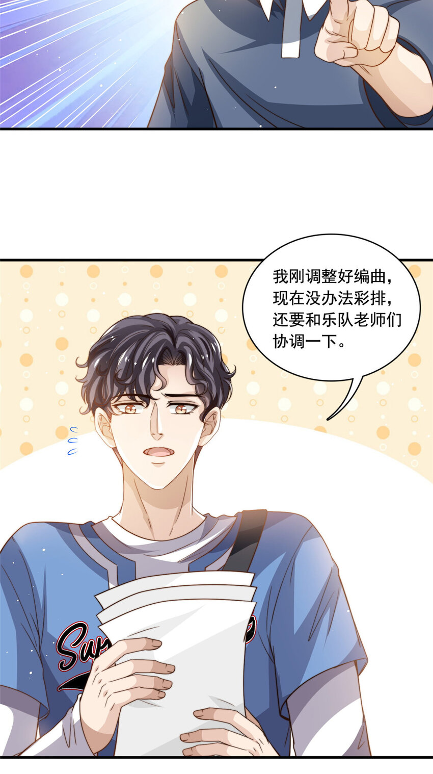 69 中秋晚会6