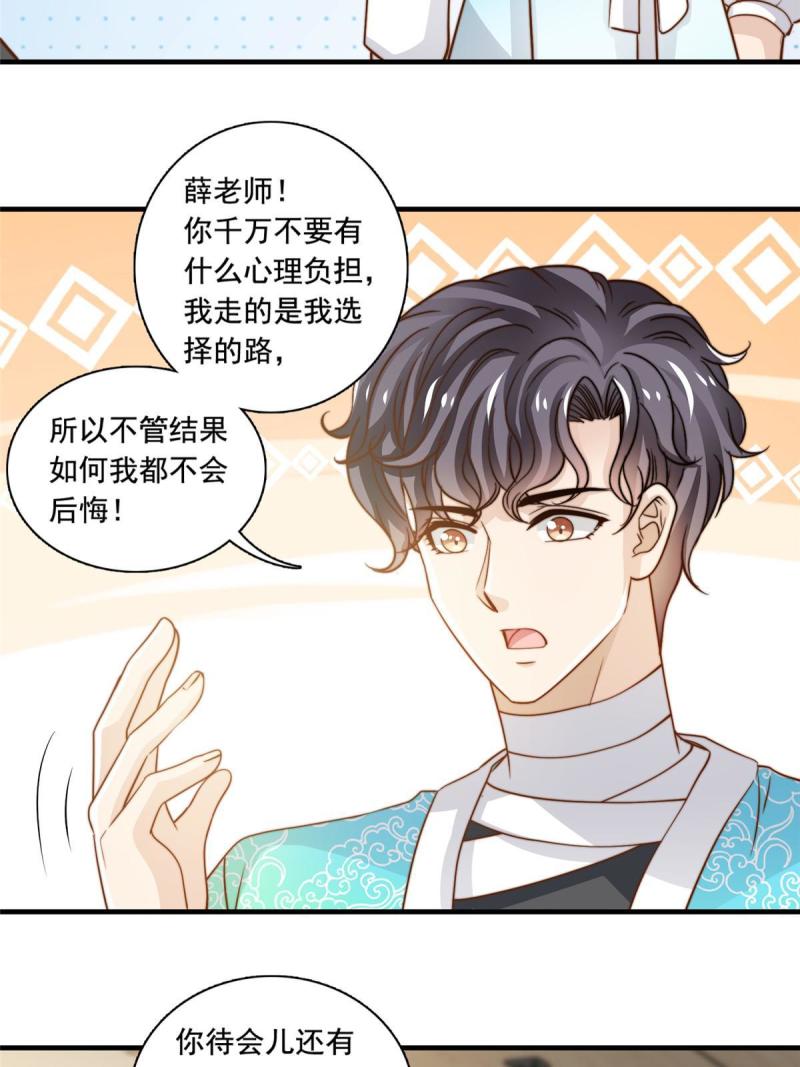 43最后一战17