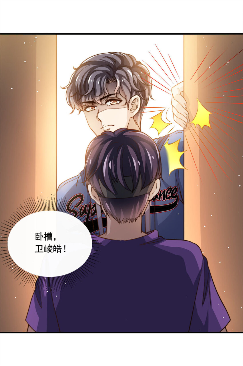 67痛殴狗仔24