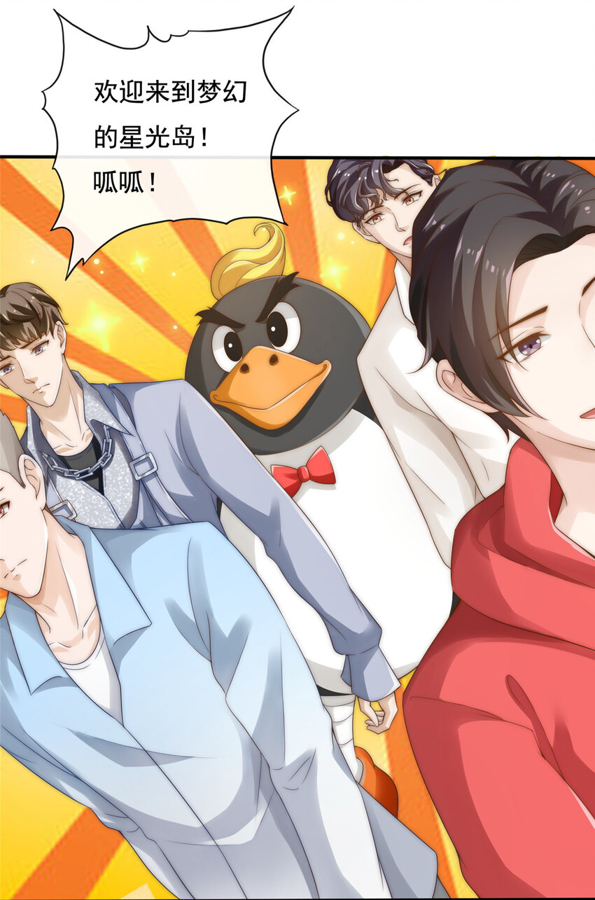 03 入营21