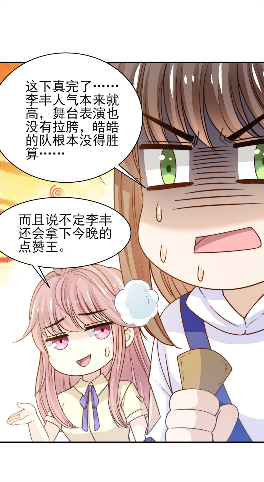 26 女装大佬9