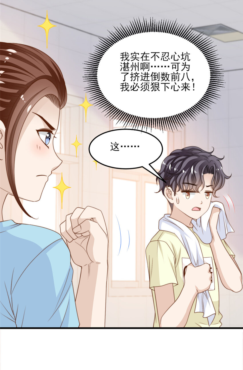 18 火焰惊雷6