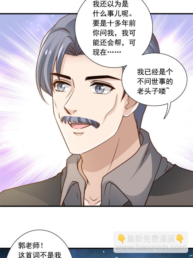 44强力外援34