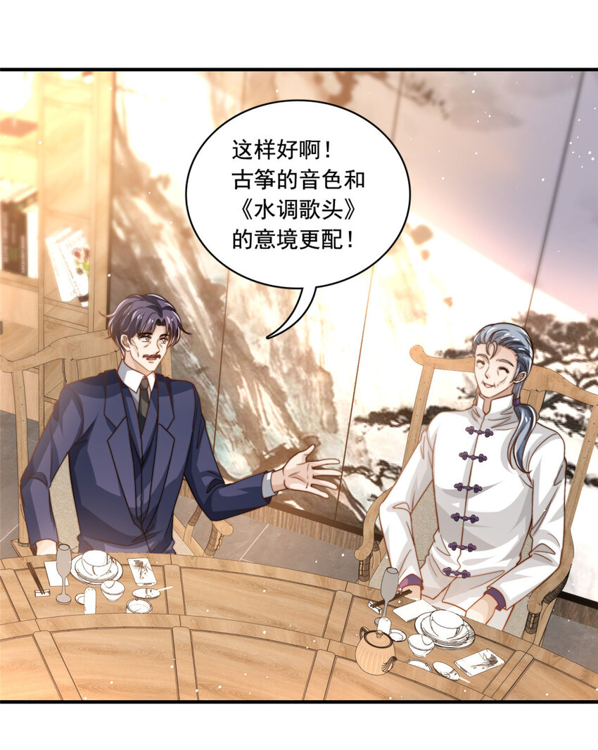 62酒店里唱个曲儿30