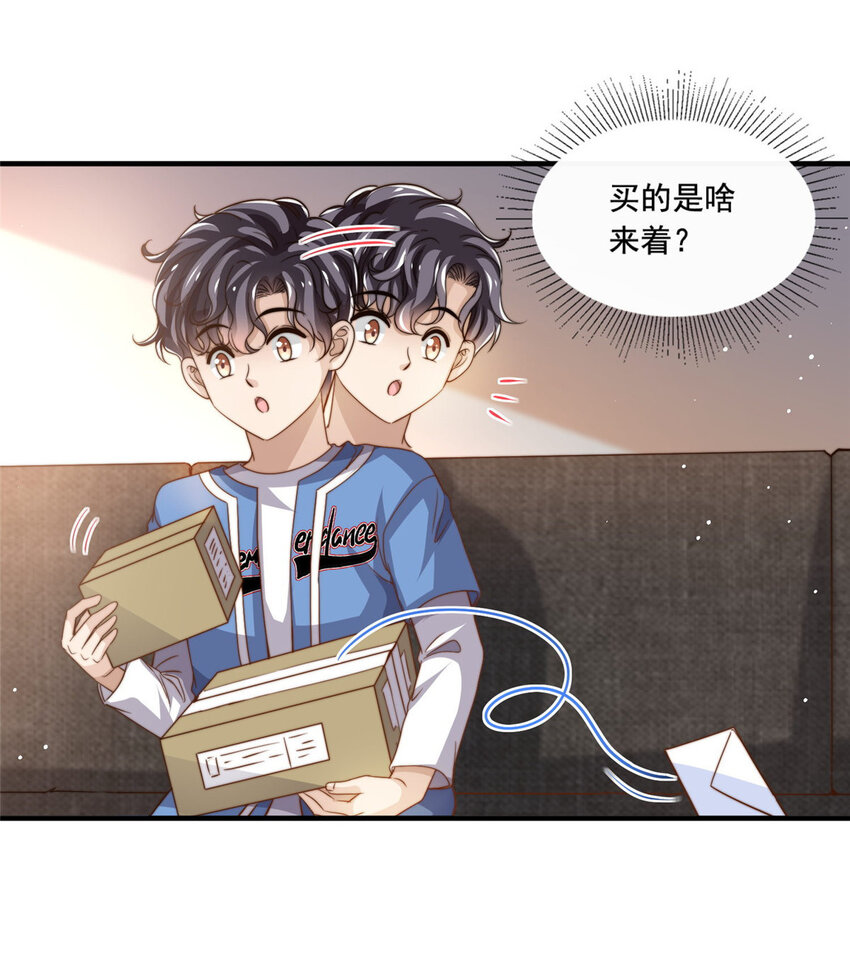 65匿名信25
