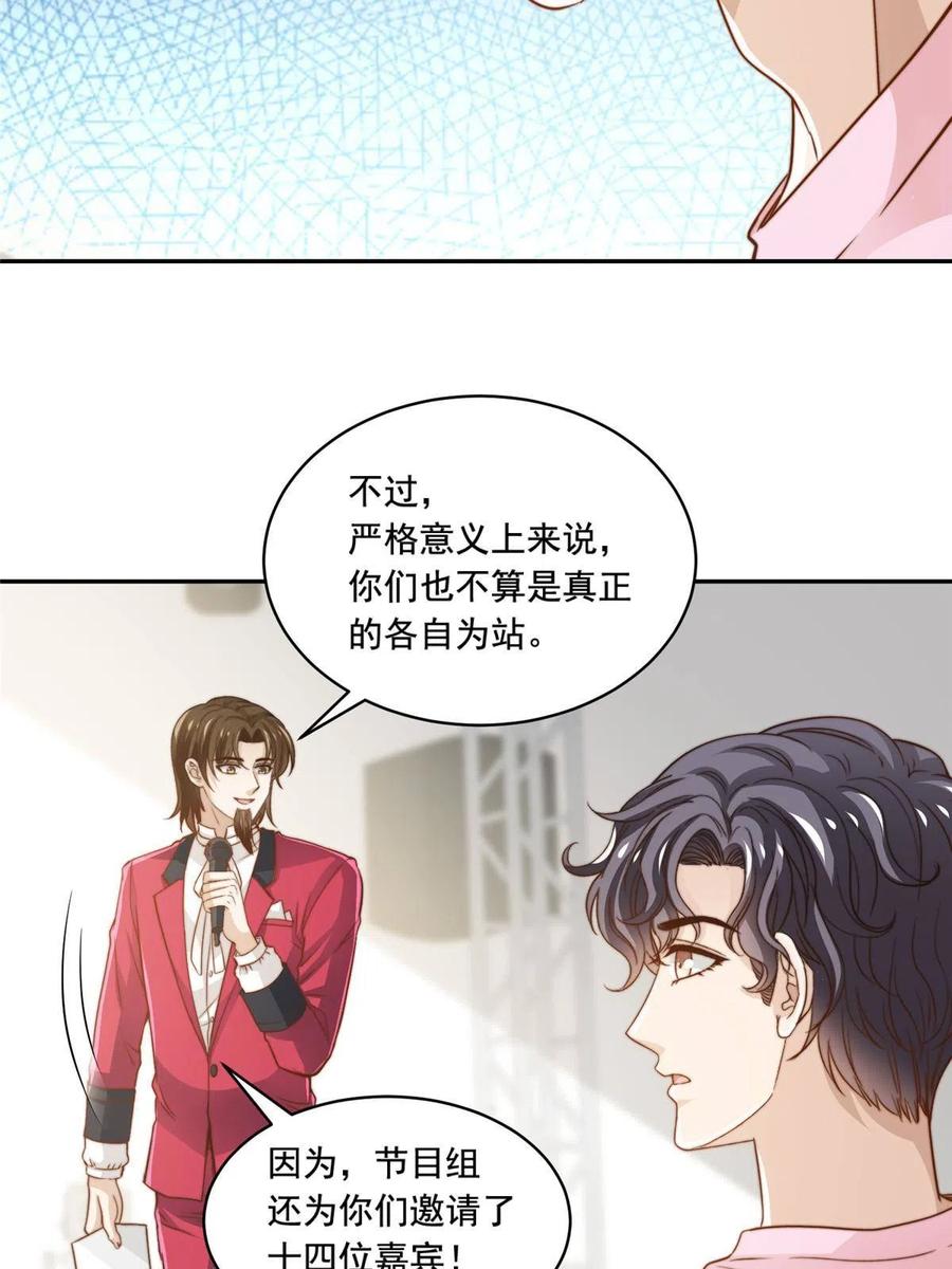 36 师姐凶猛！15