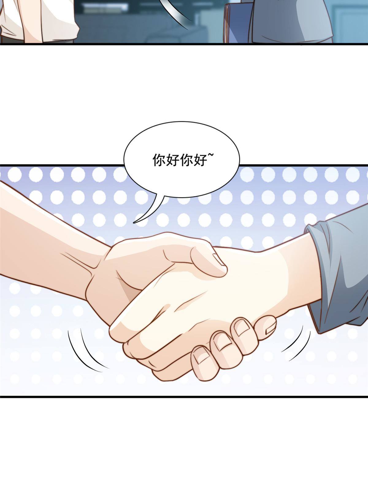 46情歌约定5