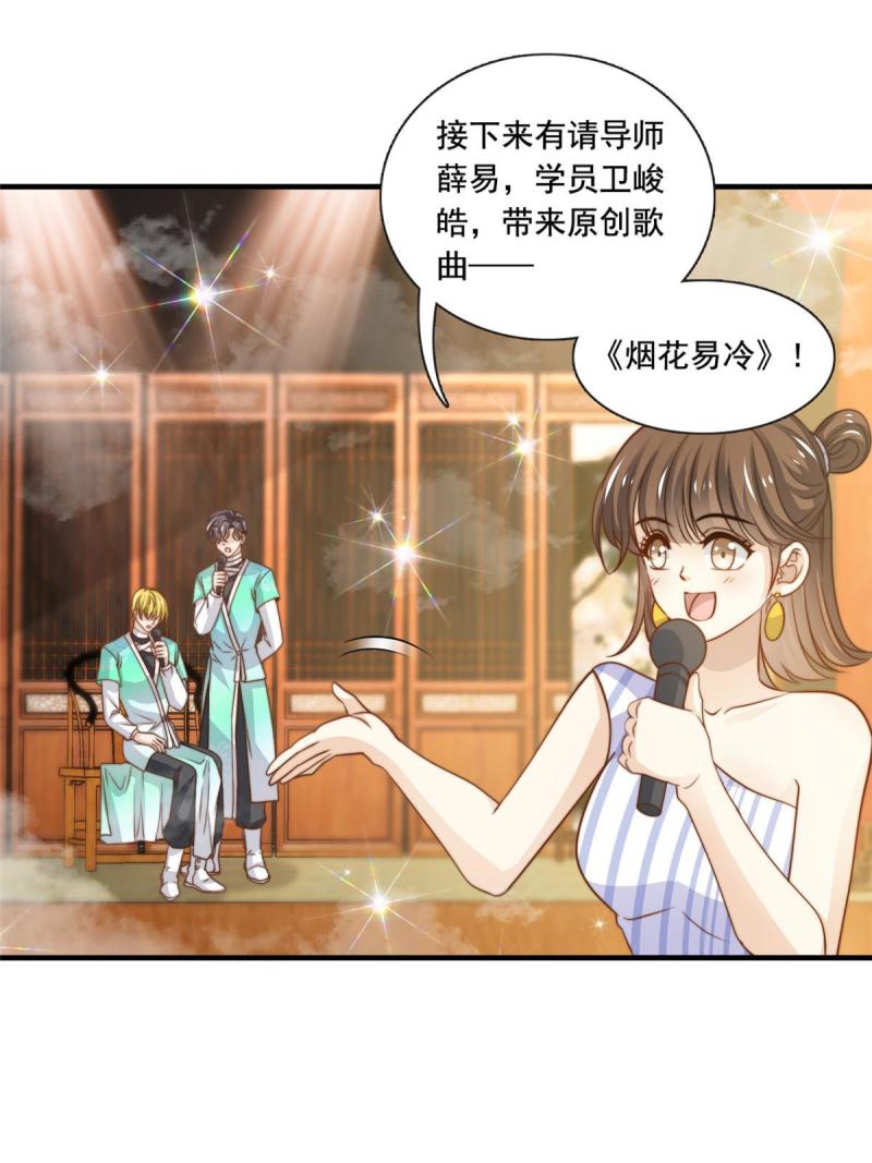 43最后一战2