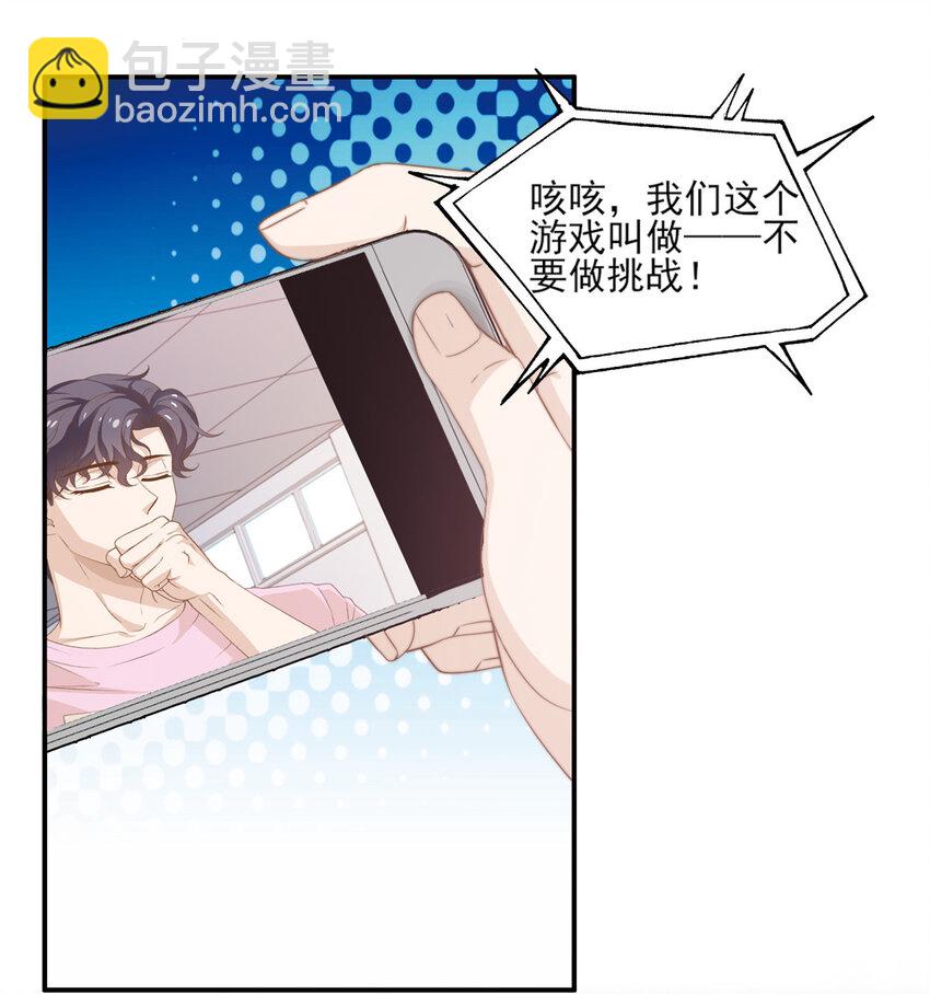 17 最新战略2