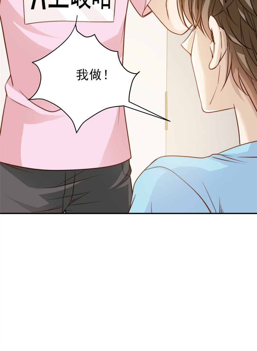 25 一夜爆红10