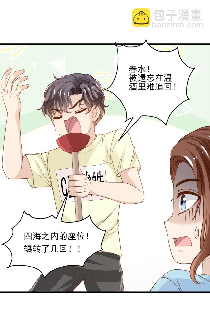 18 火焰惊雷27