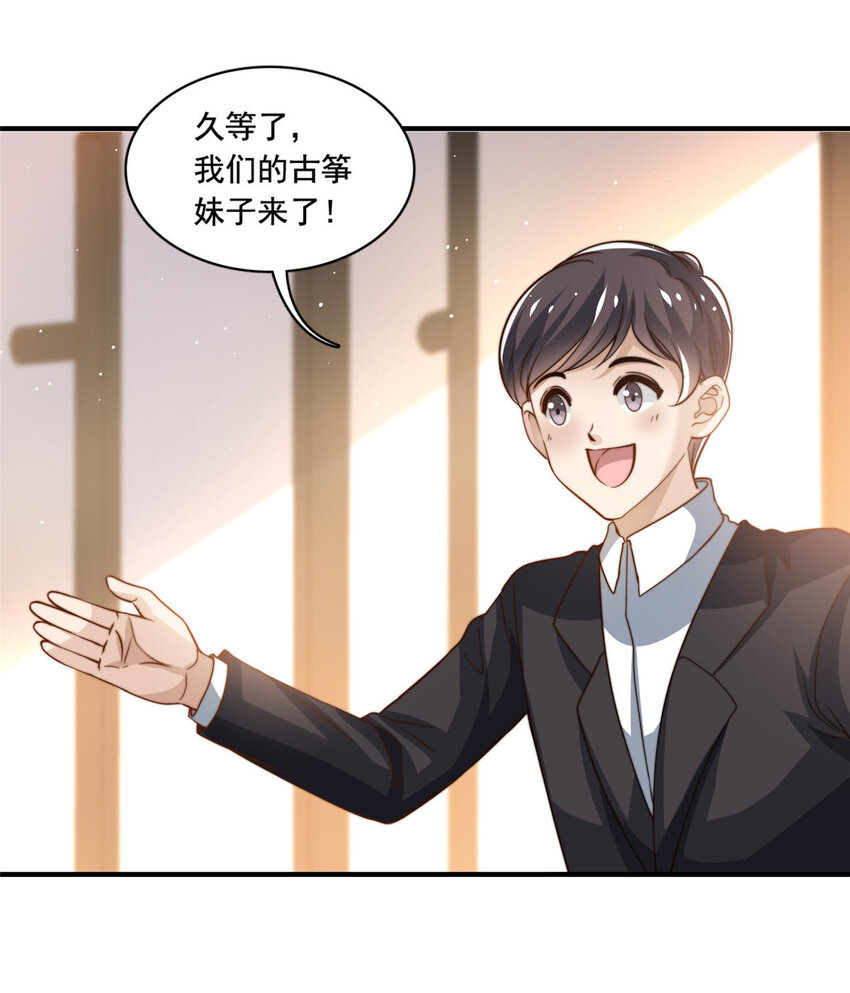 62酒店里唱个曲儿35