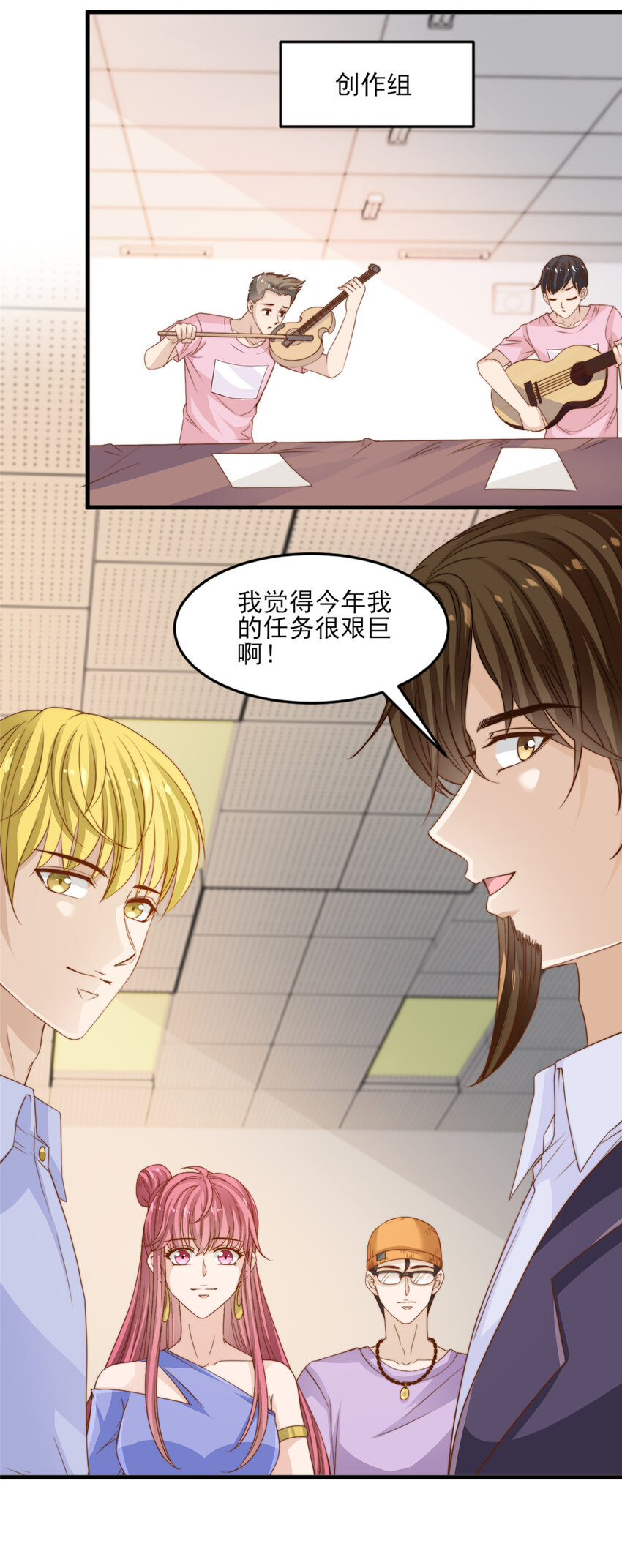 18 火焰惊雷13