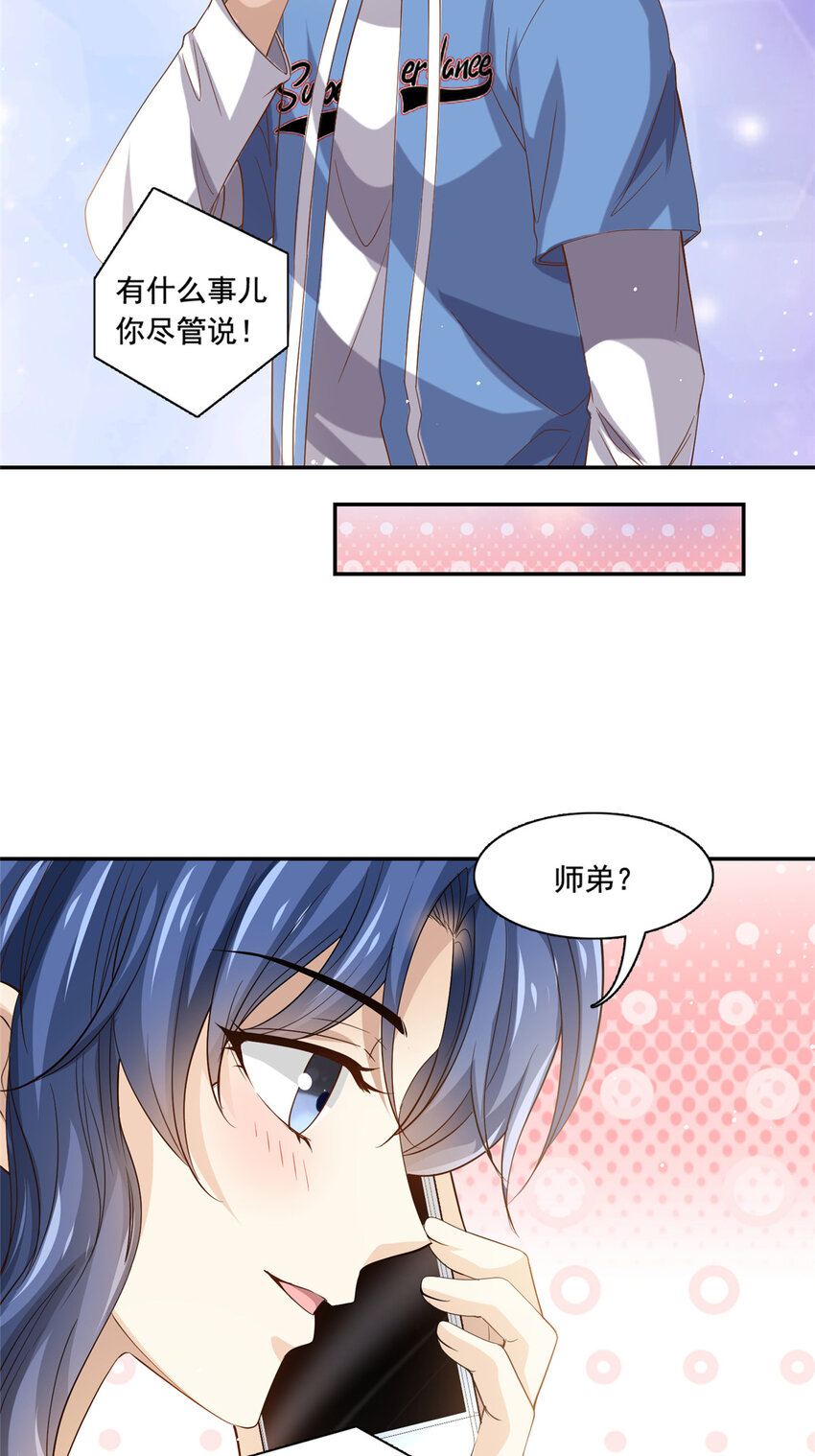 73 着手反击21
