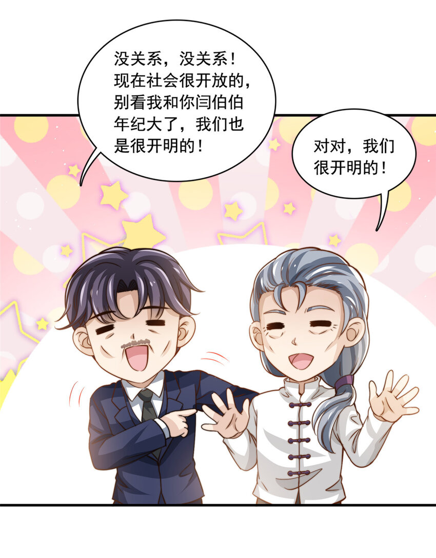 63是他喵的一首歌24