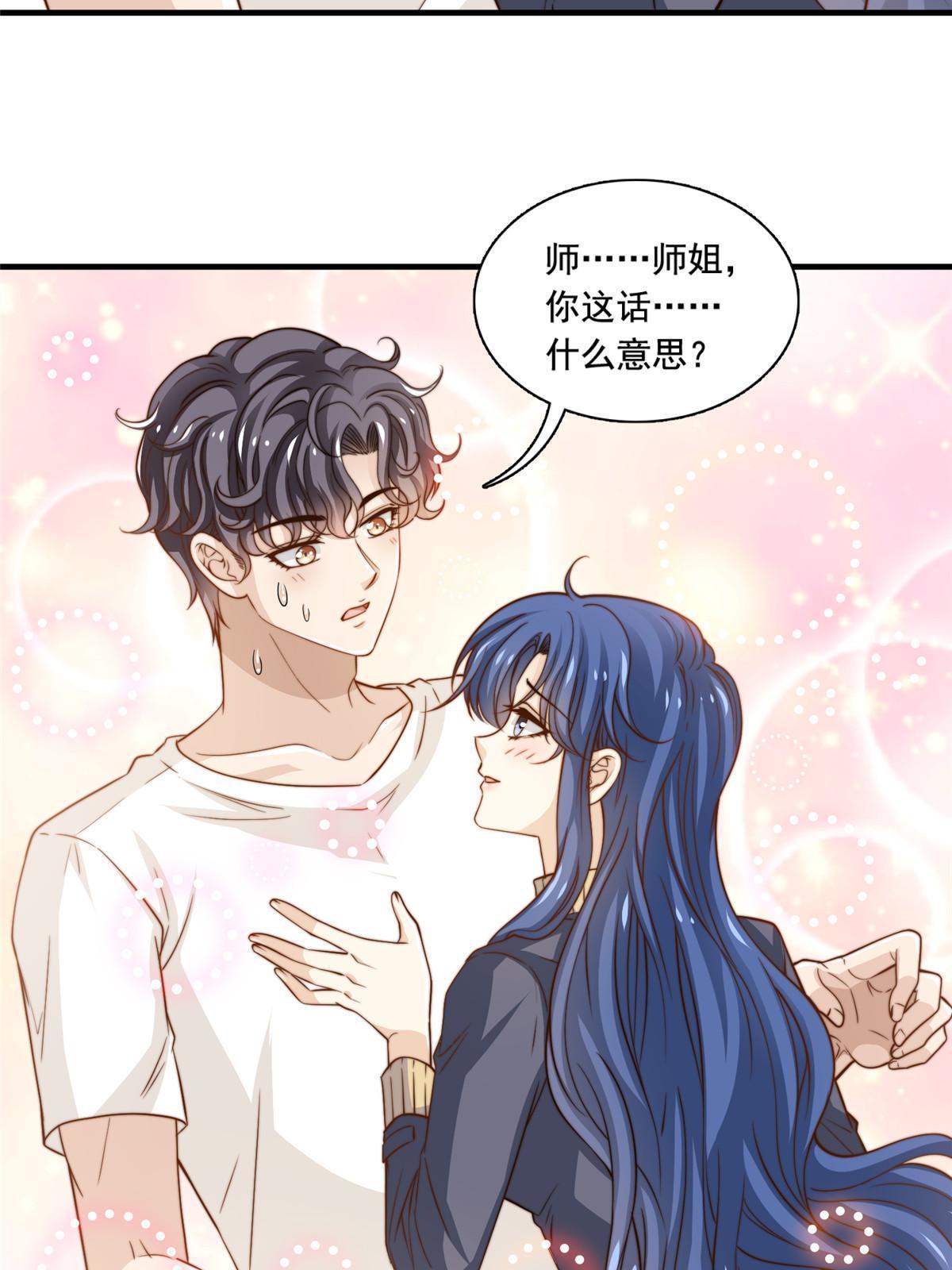 46情歌约定30