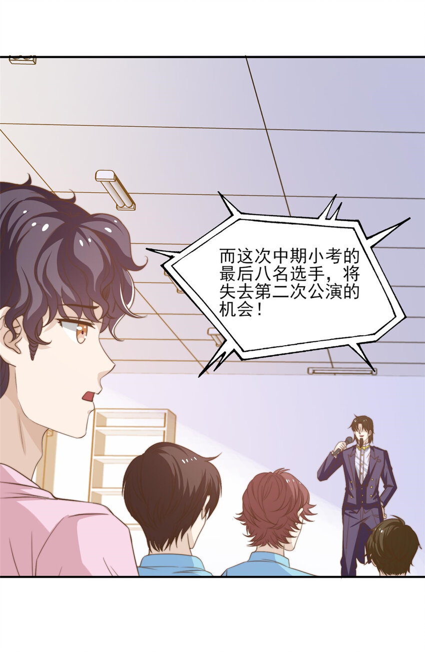 17 最新战略18