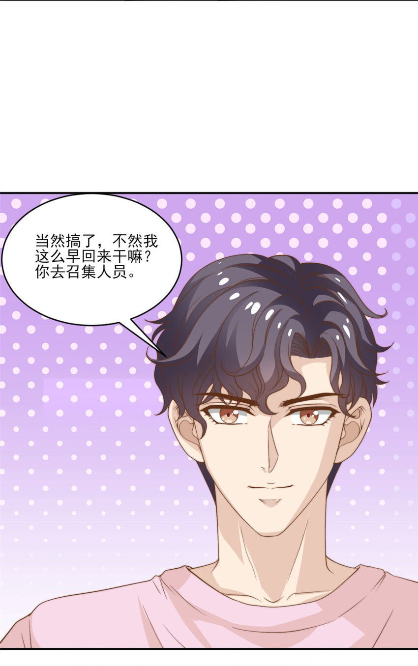 12 训练的日子29