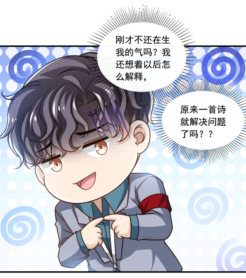 57千古名篇30