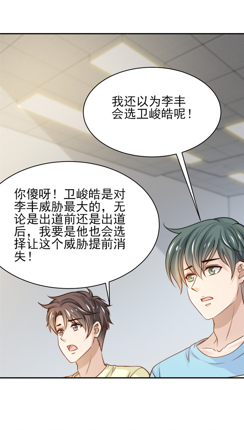 29 好兄弟啊34